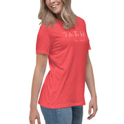 Word of Life Wear | Women's Relaxed Jesus T-Shirt | Red Letter Edition | Bible Verse | Women of faith